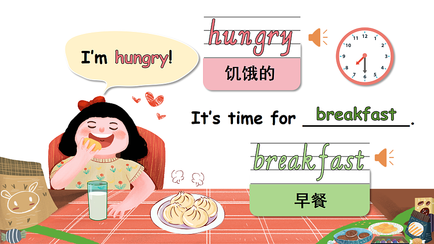 17371659第4页