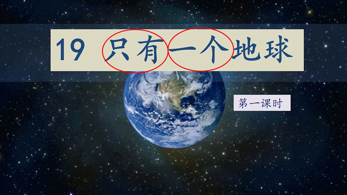17372009第2页