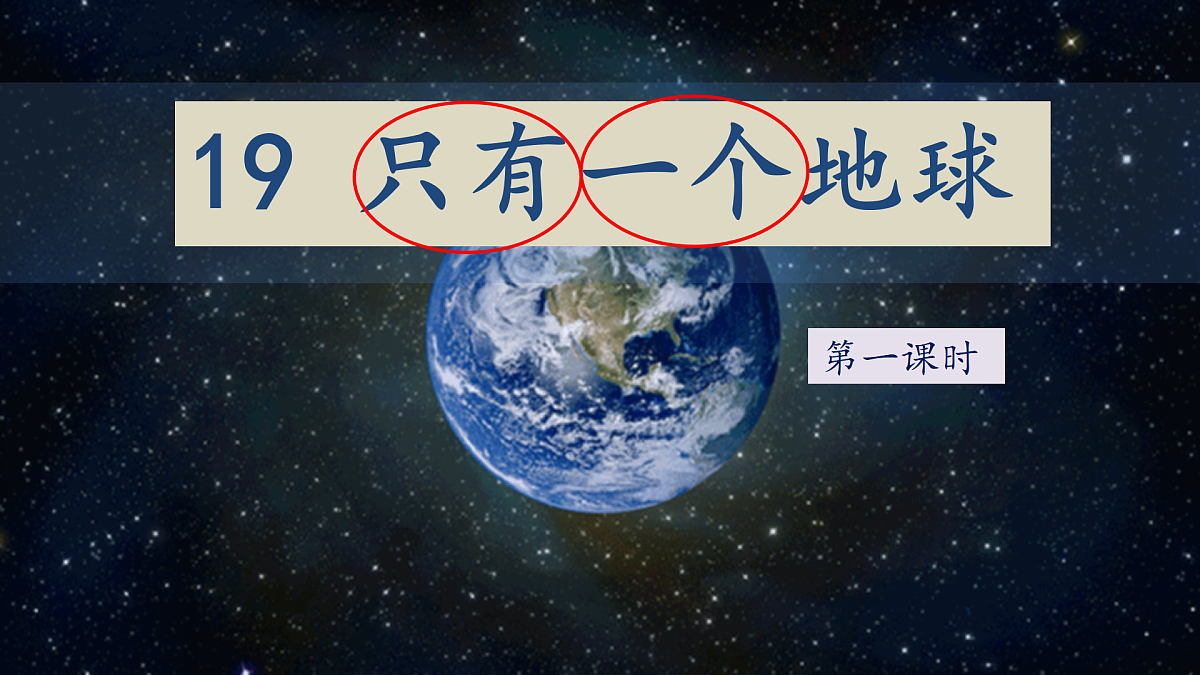 17372009第2页