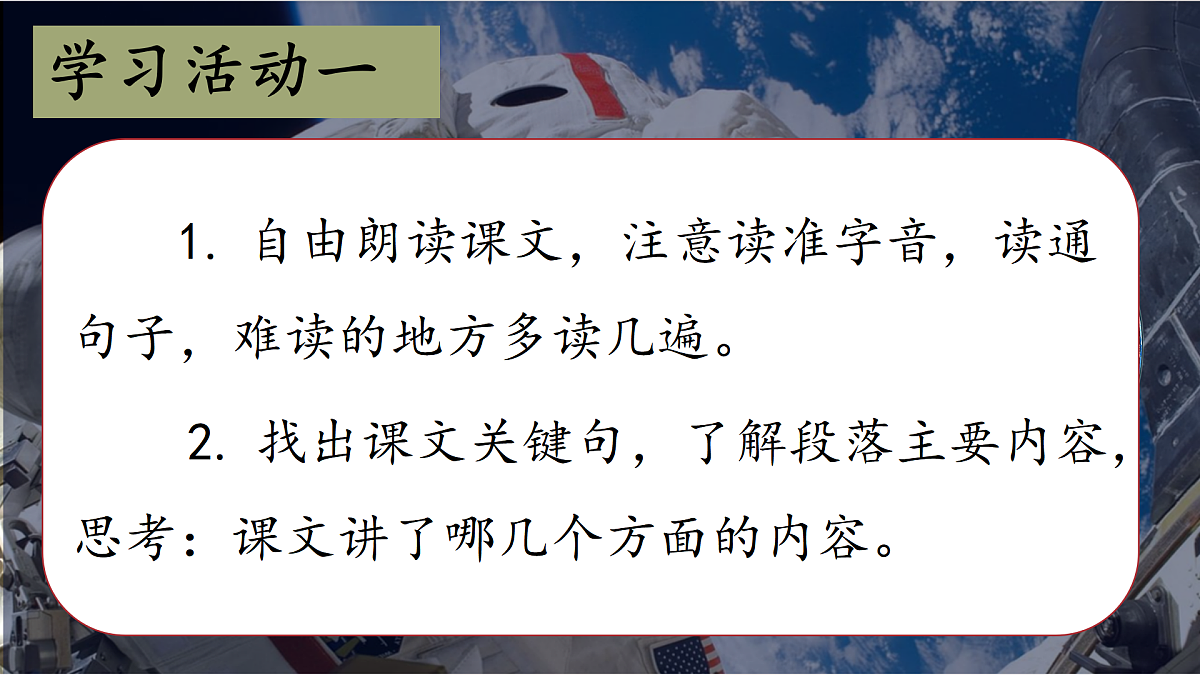 17372009第3页