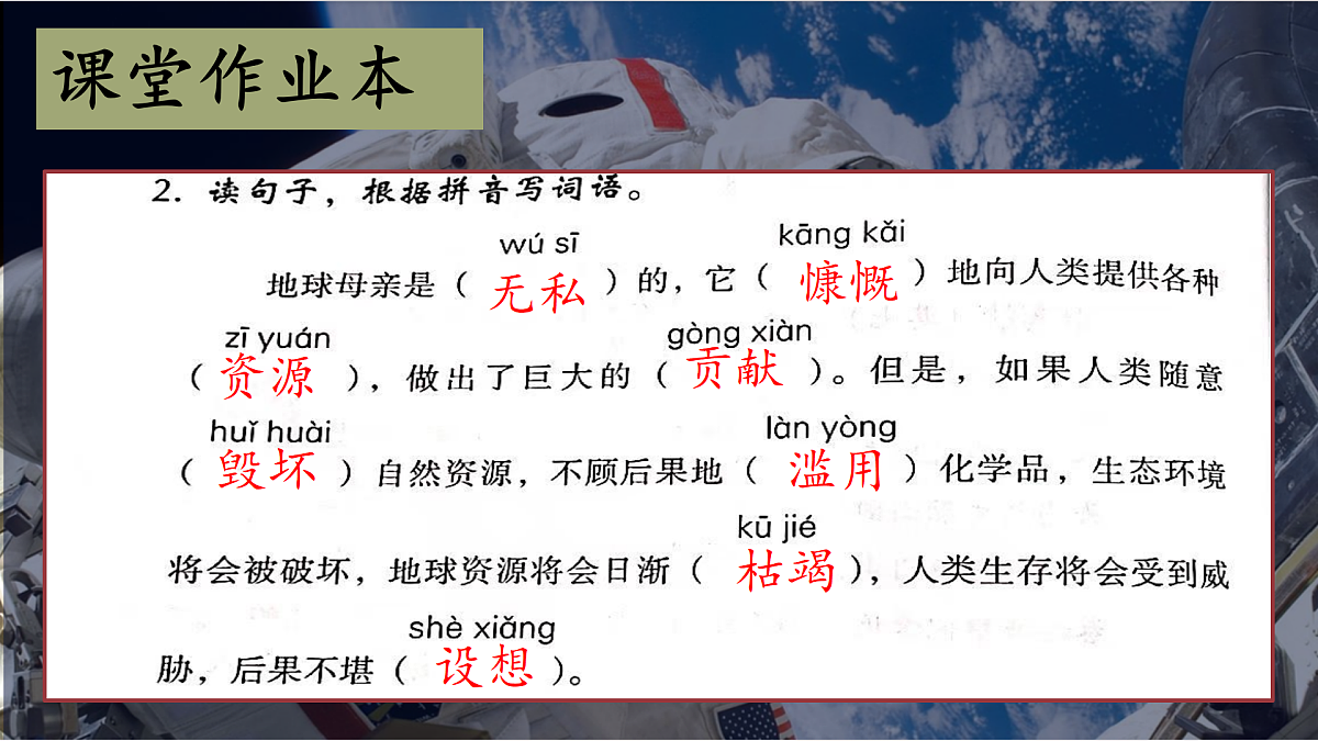 17372009第4页