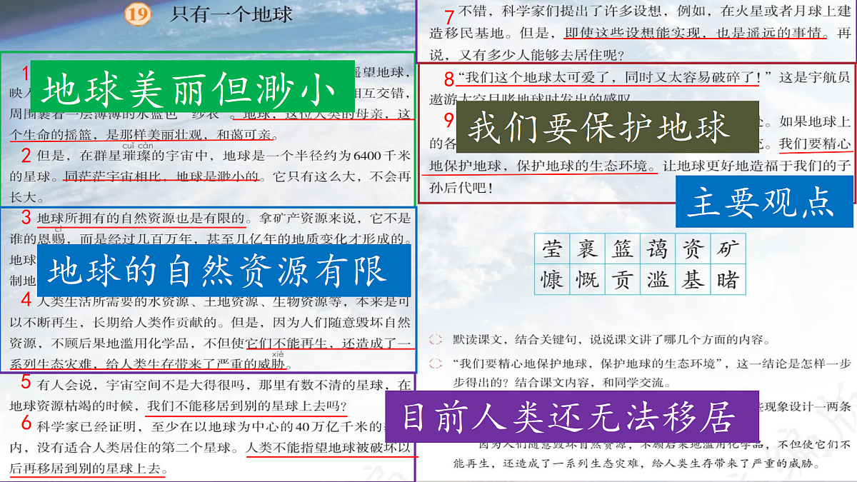17372009第5页