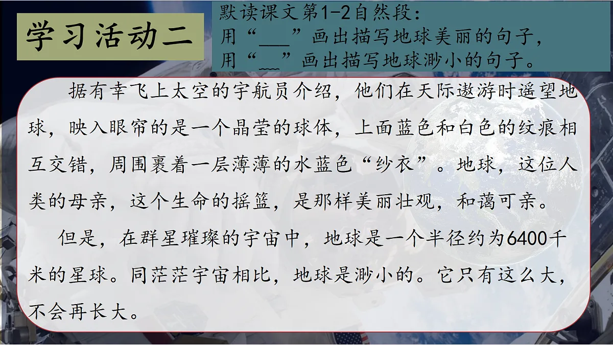 17372009第6页