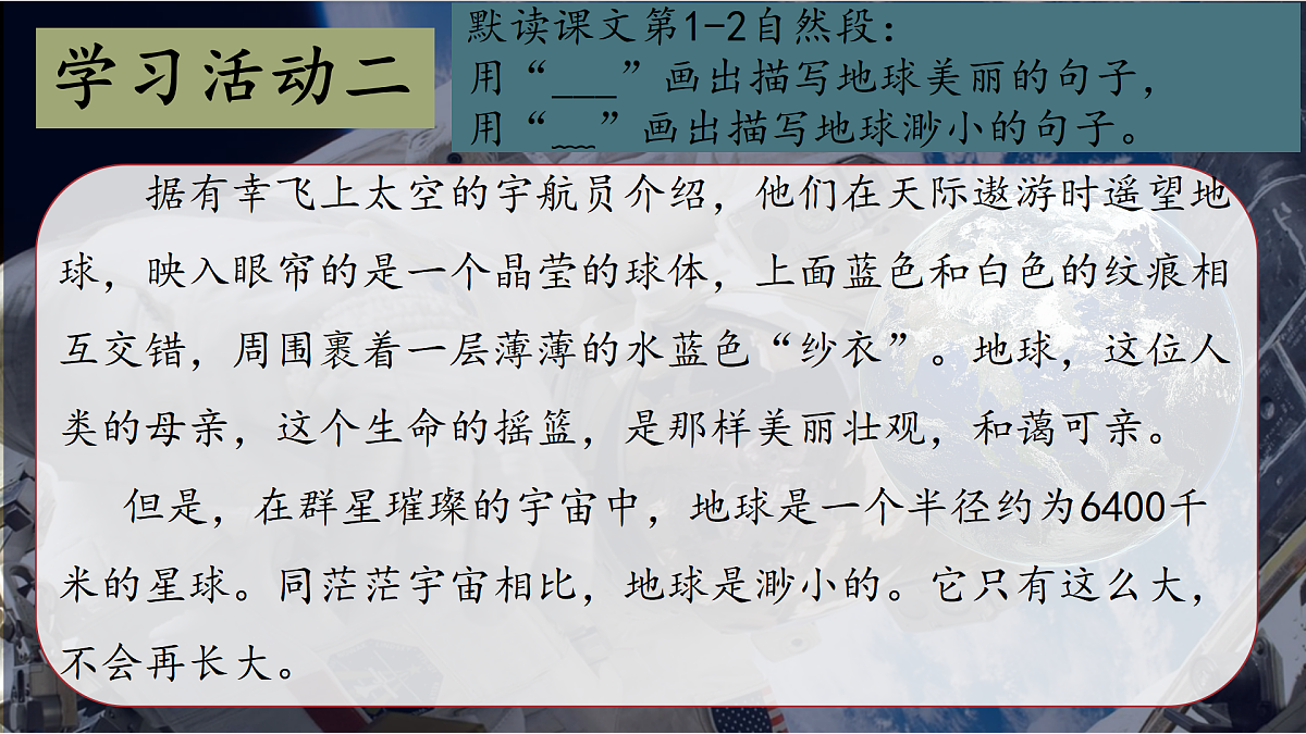 17372009第6页