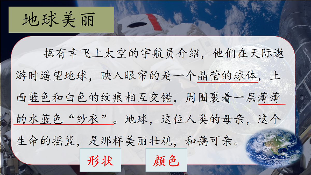 17372009第7页