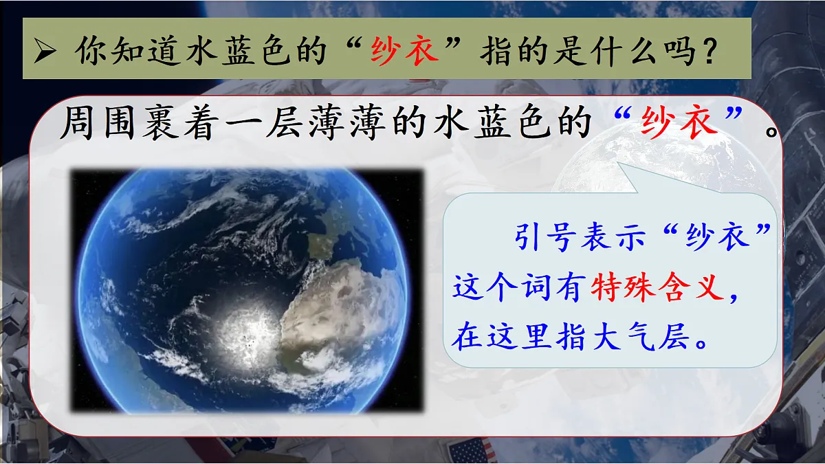 17372009第8页