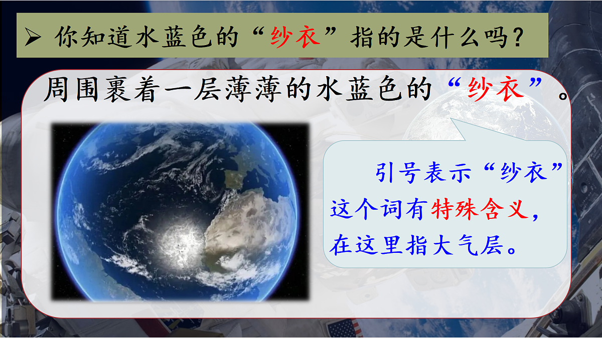 17372009第8页