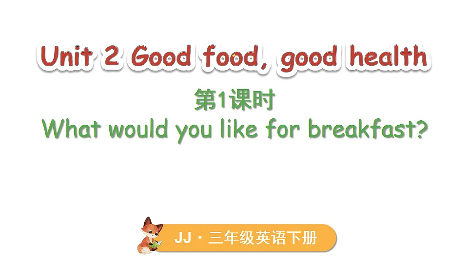17372203第1页