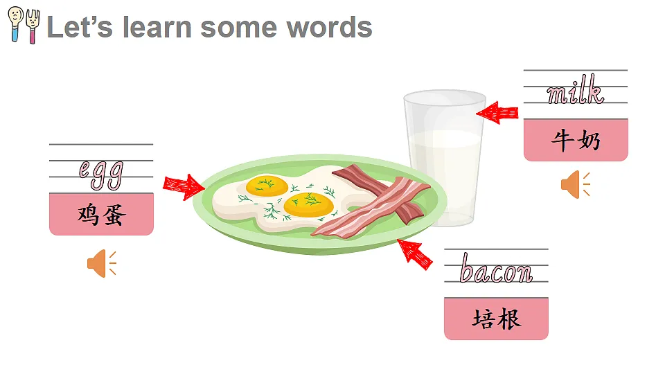 17372203第4页