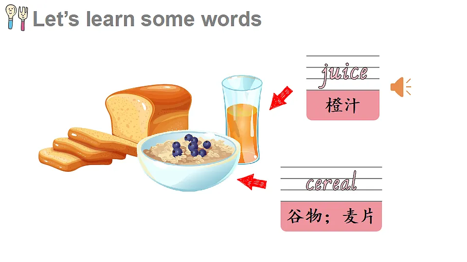 17372203第5页