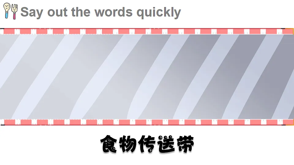 17372203第6页