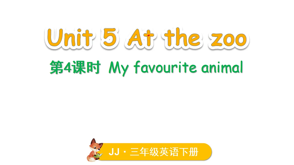 17372234第1页
