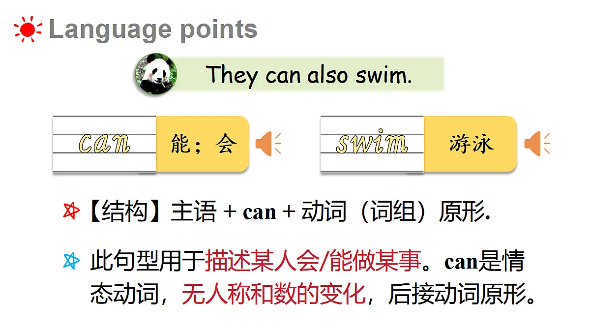17372234第8页