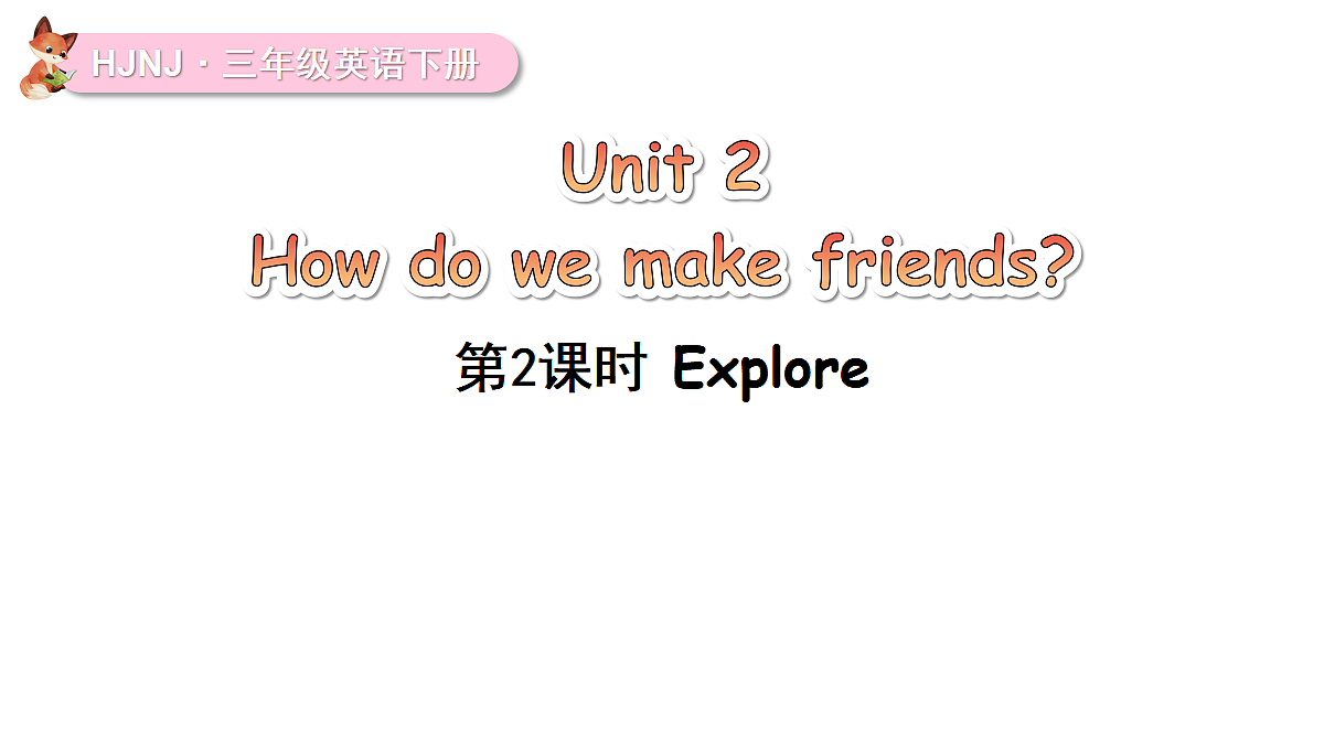 17372245第1页