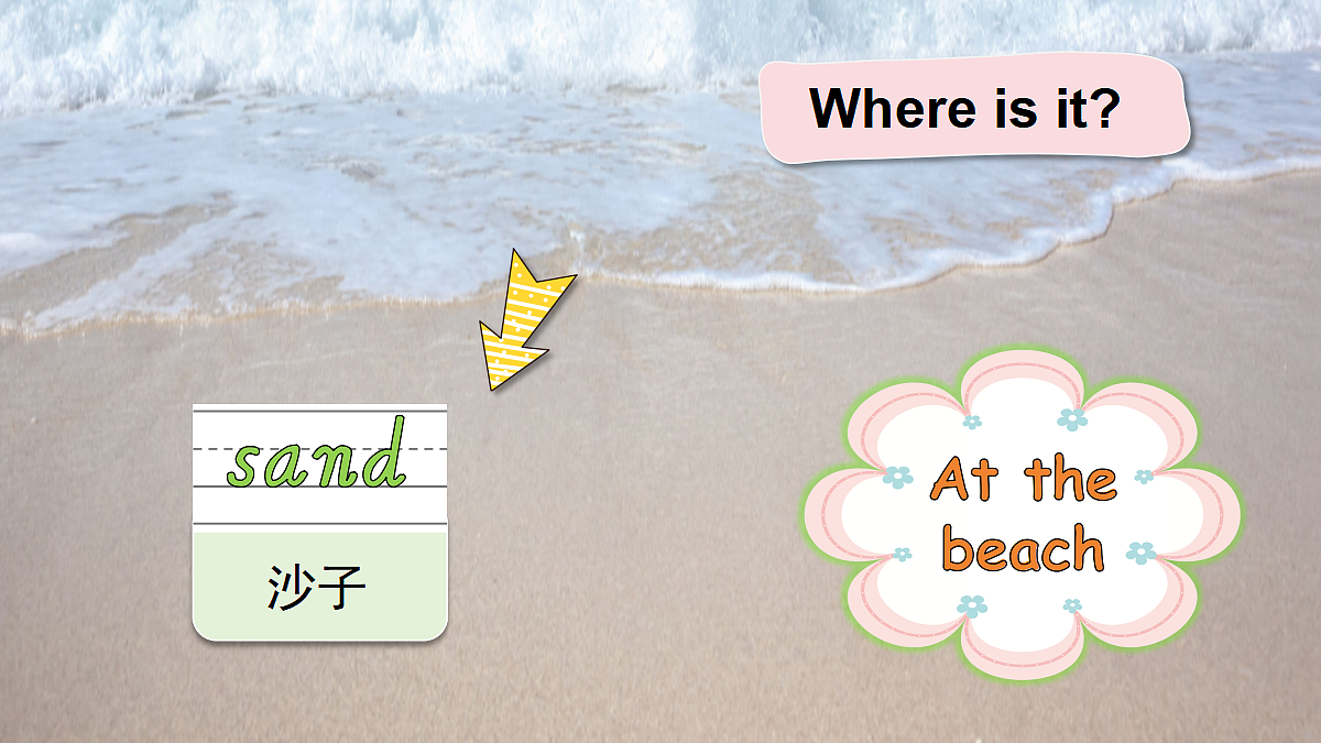17372245第4页