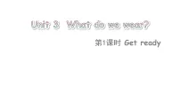英语沪教牛津版(六三制一起)(2024)Unit 3 What do we wear?图片ppt课件