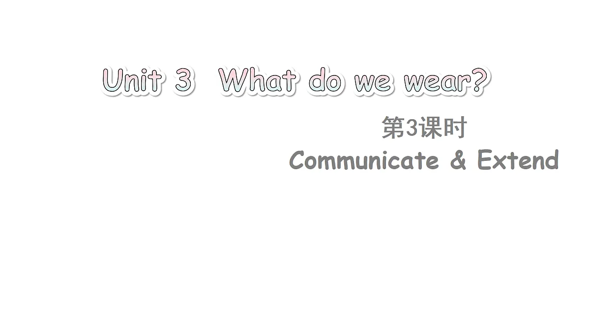 17372247第1页