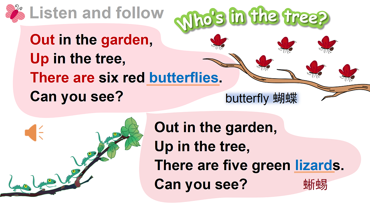17372253第6页