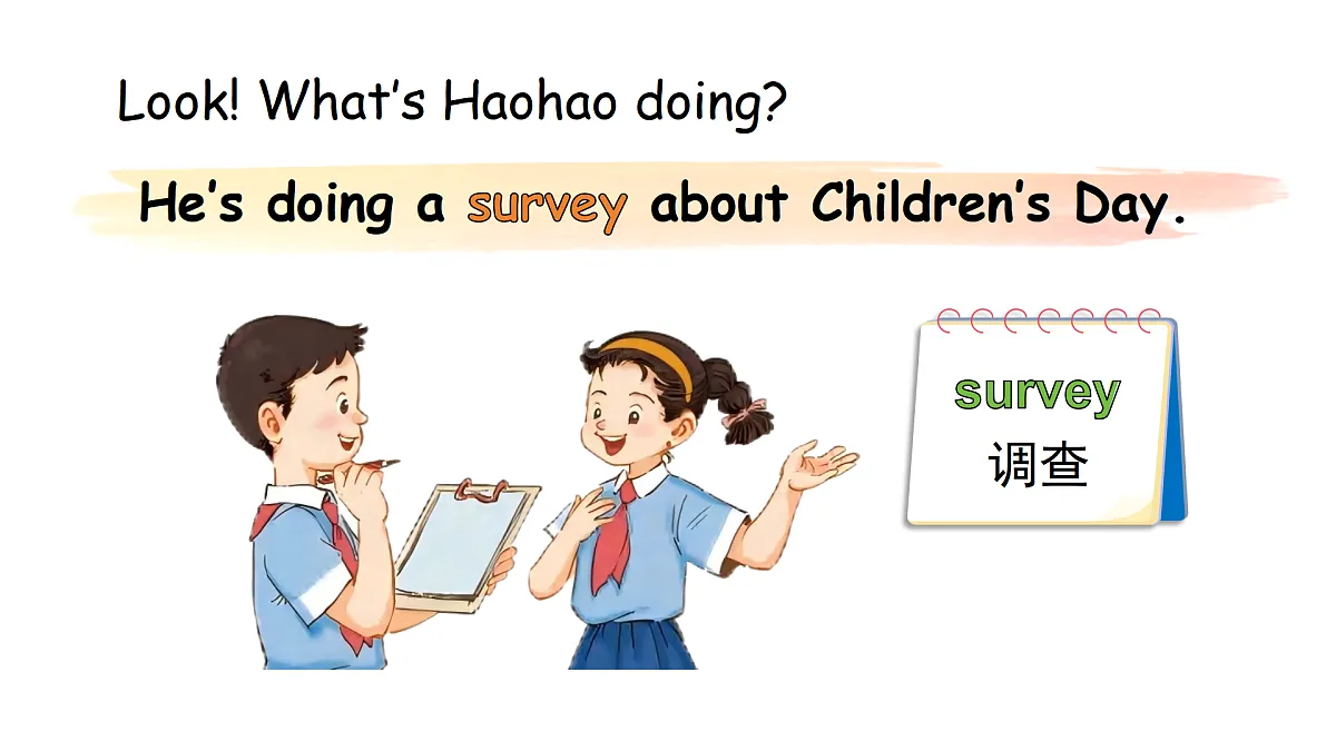 17372262第4页