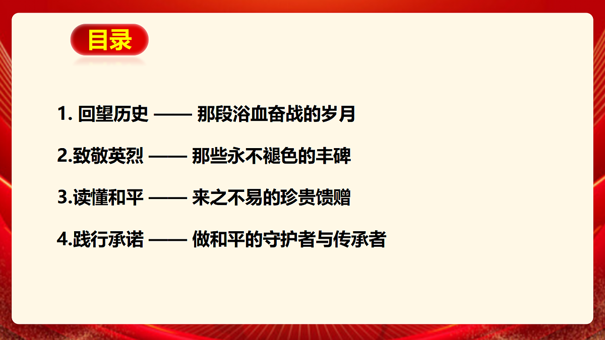17372274第4页