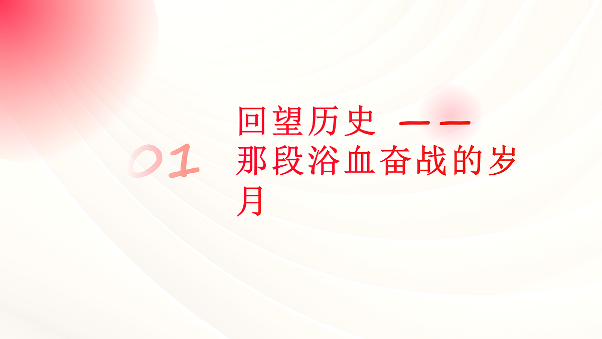 17372274第5页