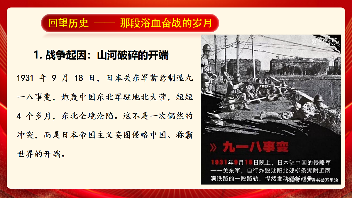 17372274第6页