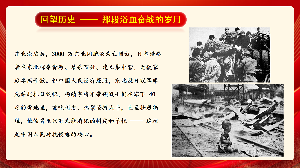 17372274第7页