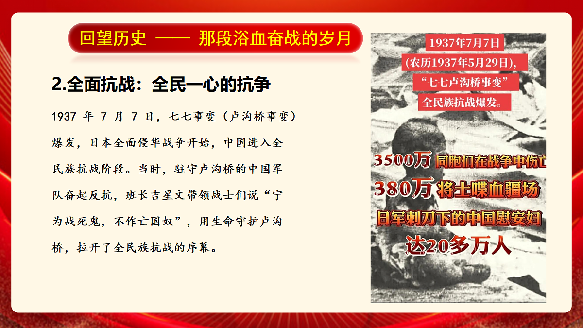 17372274第8页