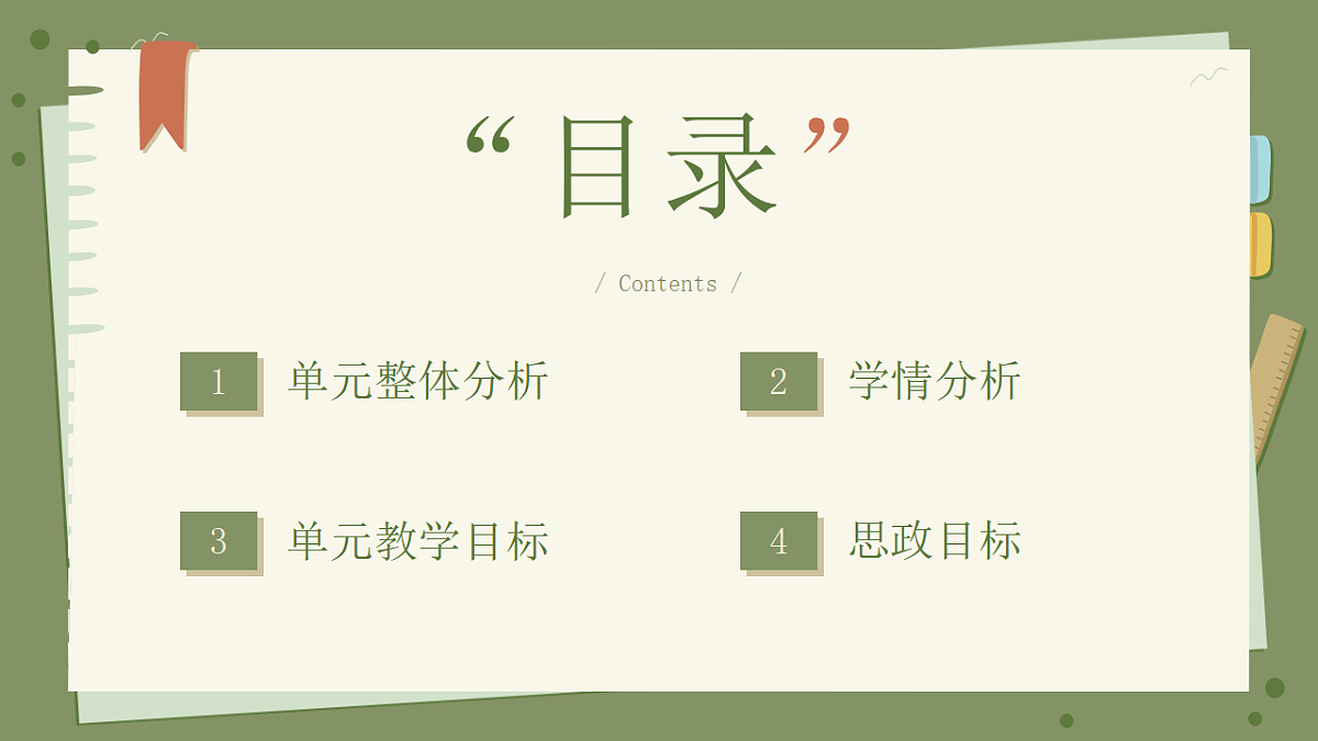 17372287第2页