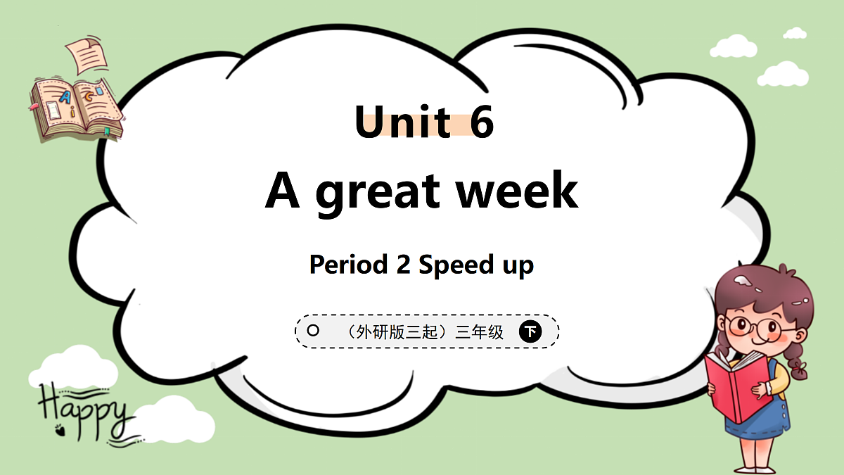 17372298第1页