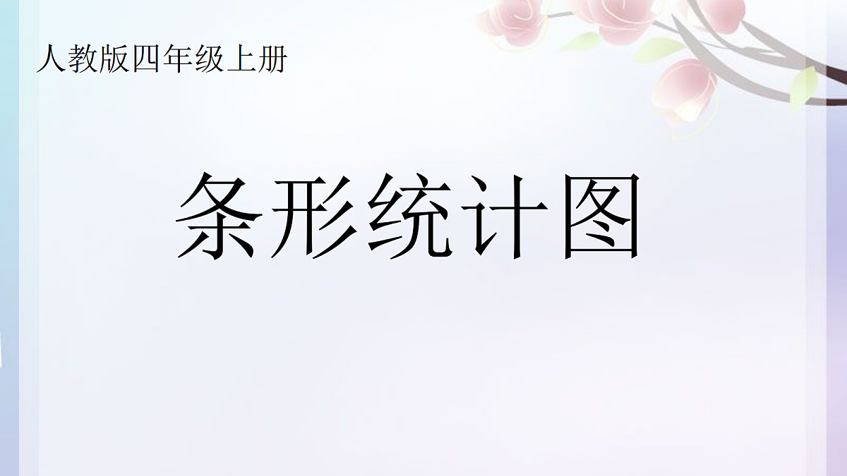17372376第1页