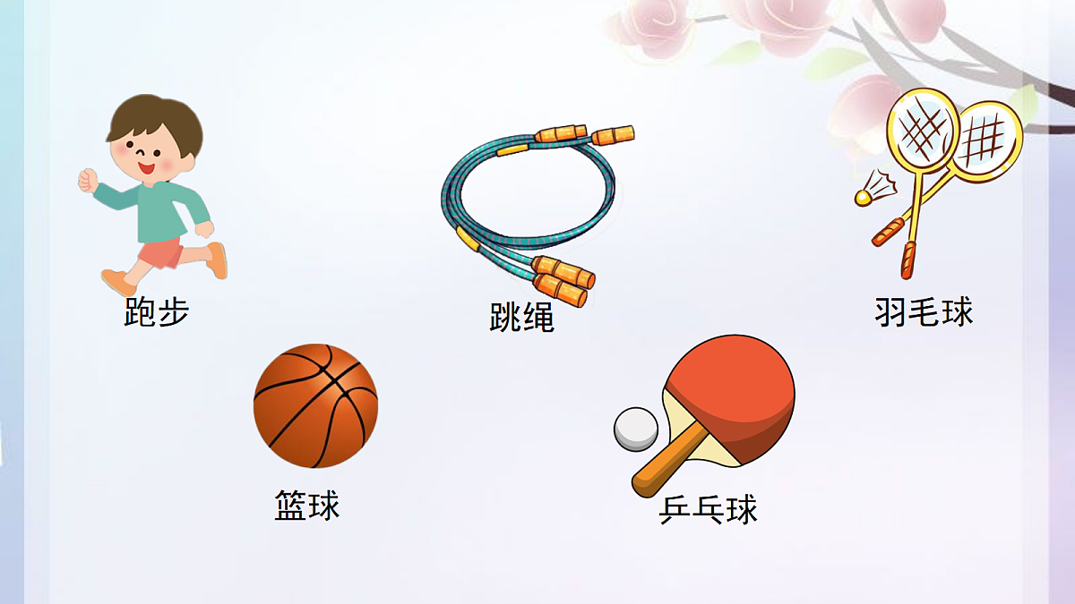 17372376第3页