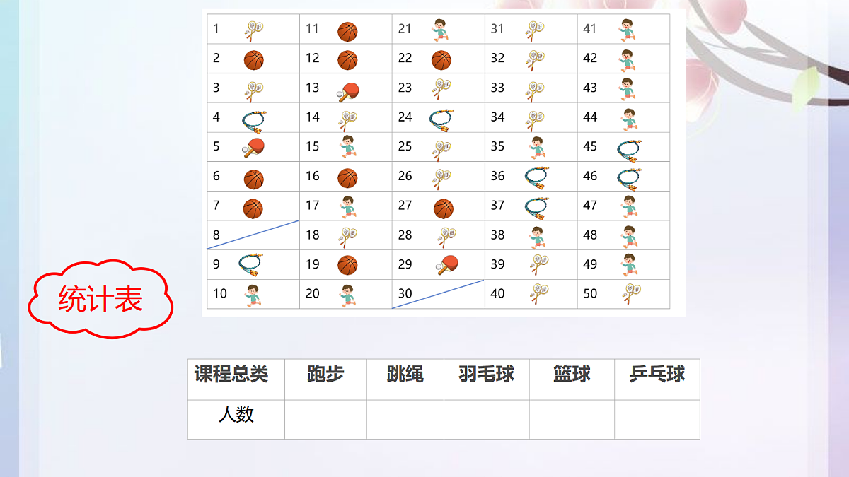 17372376第5页