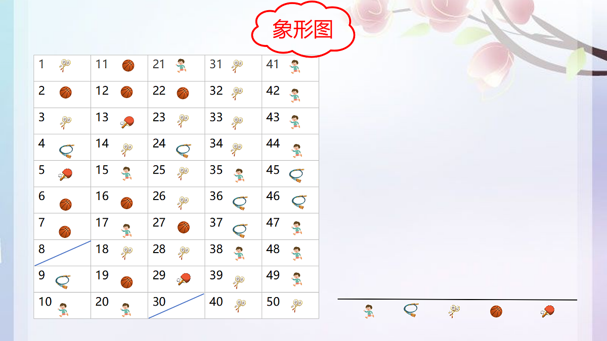 17372376第6页