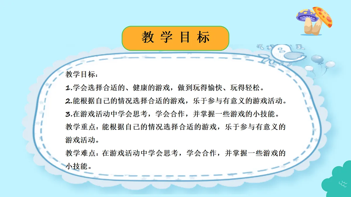 17372431第2页