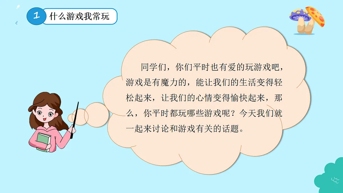 17372431第3页