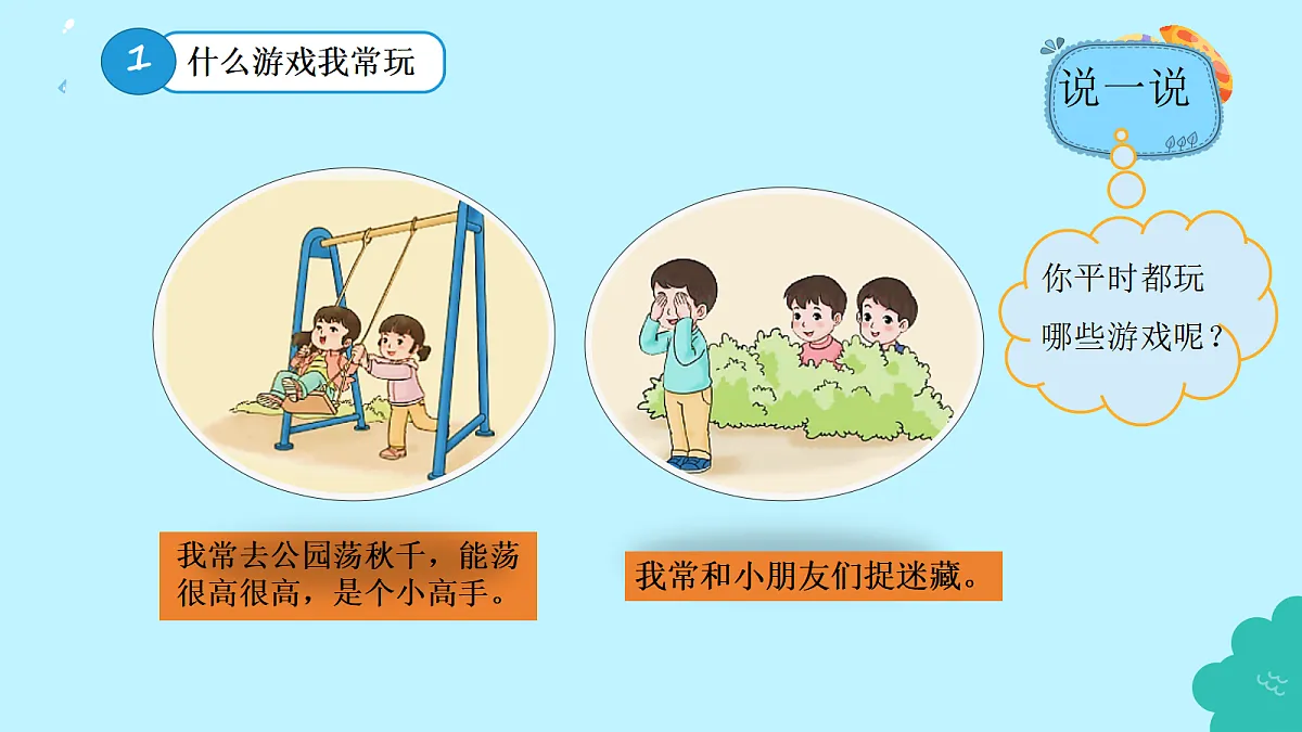 17372431第4页