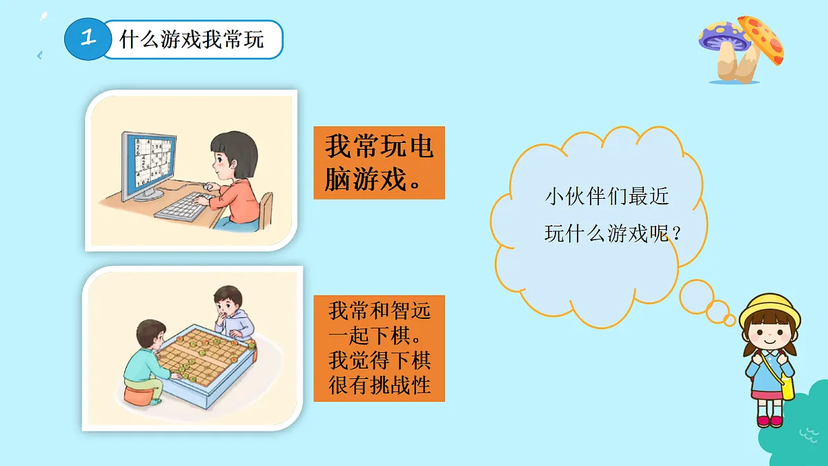 17372431第5页
