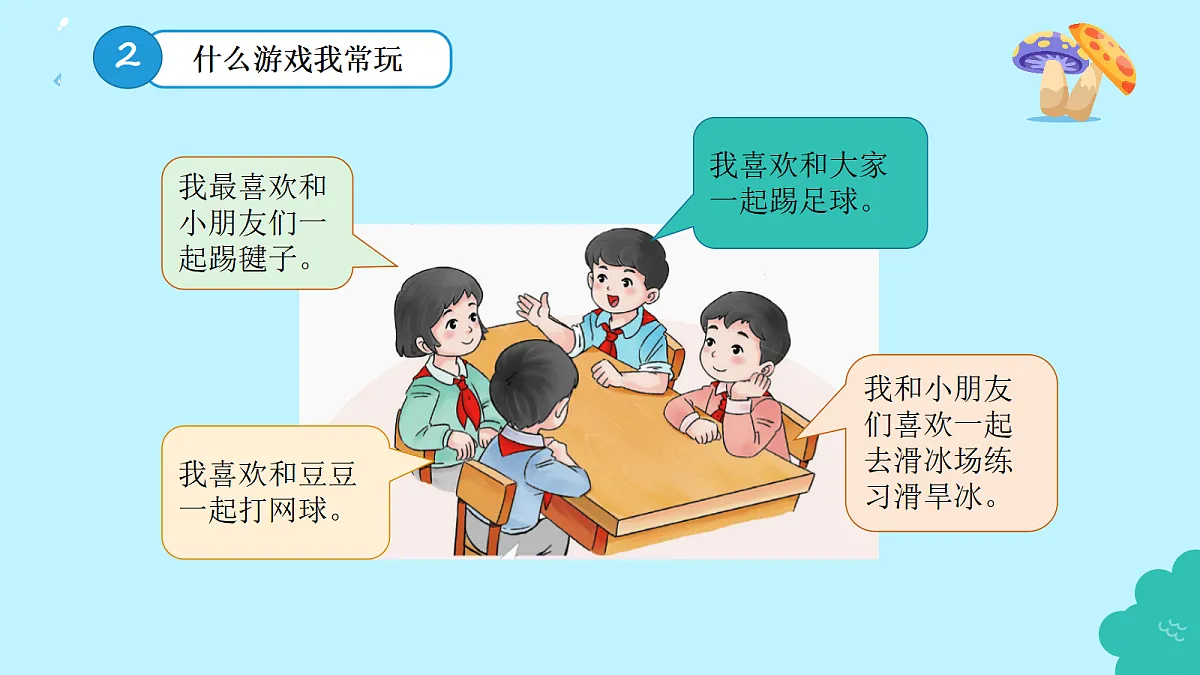17372431第6页