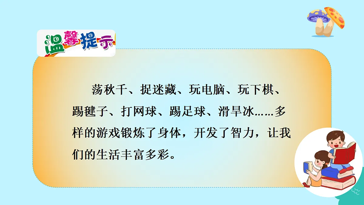 17372431第7页