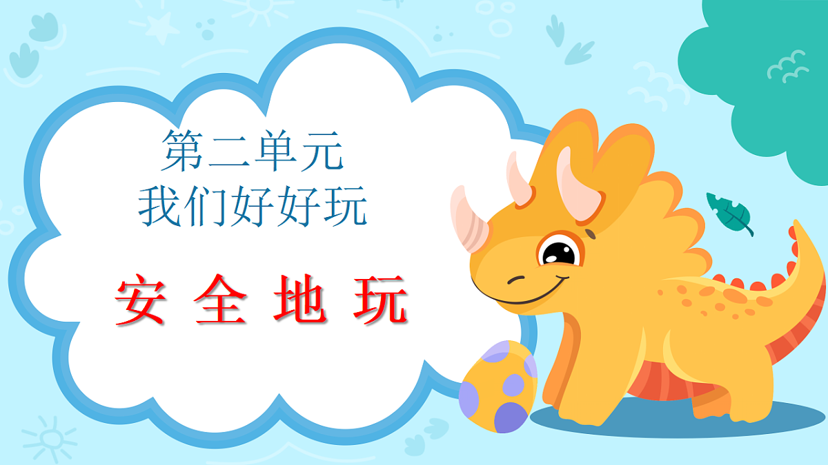 17372440第1页