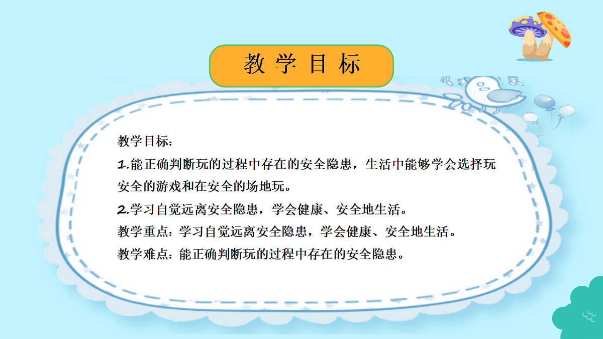 17372440第2页