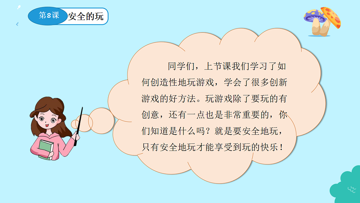 17372440第3页