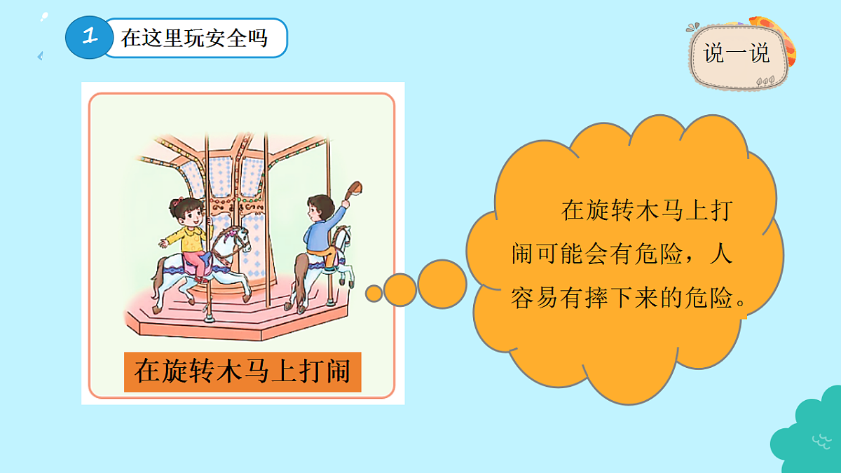 17372440第5页