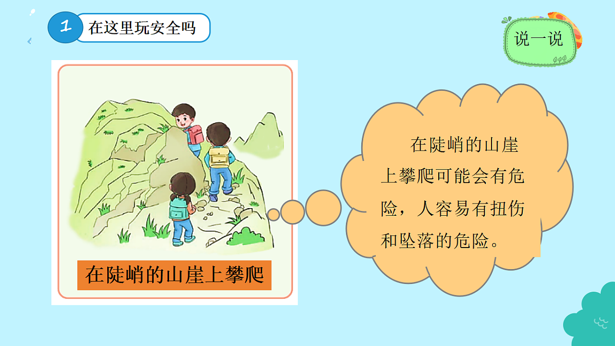 17372440第6页