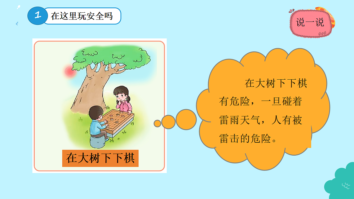 17372440第7页