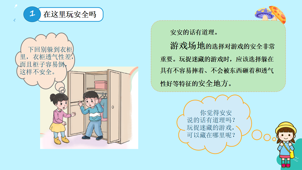 17372440第8页