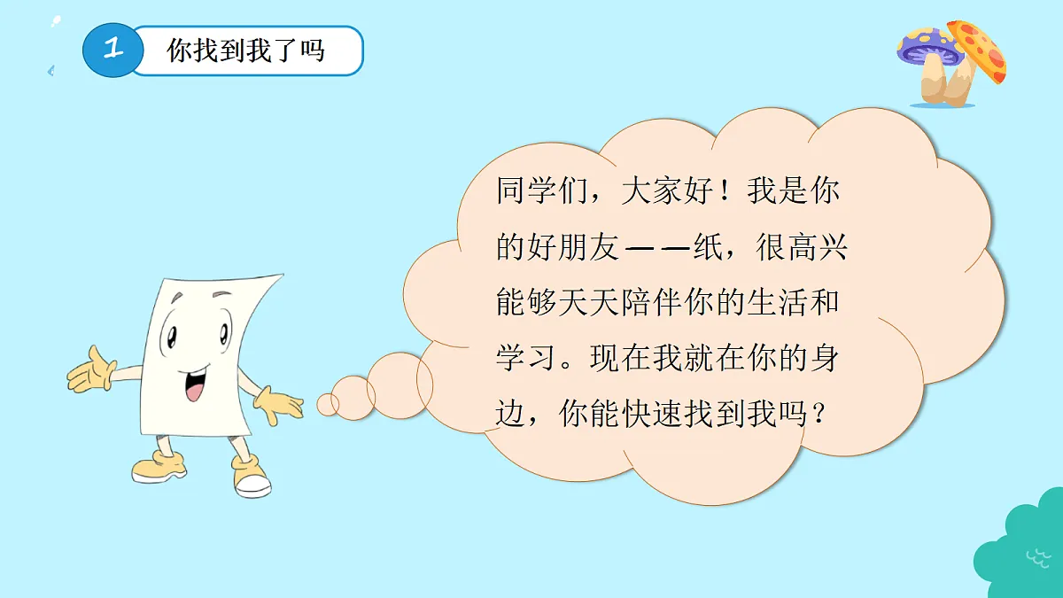17372446第4页