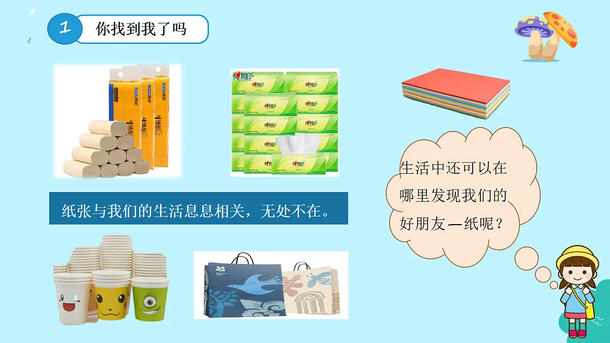 17372446第5页