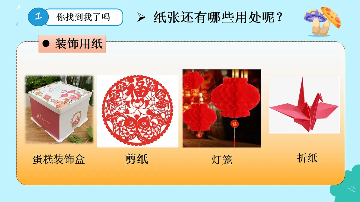 17372446第7页